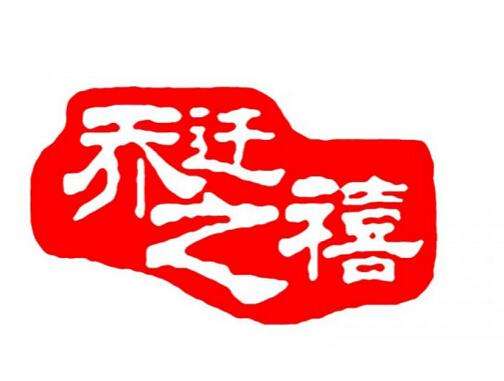 武陟县产业集聚区新厂房